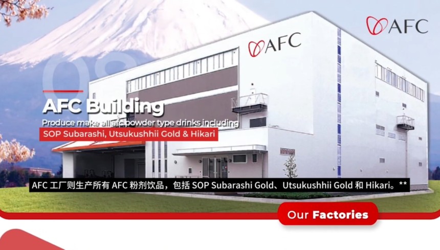 Video Pengenalan Syarikat AFC di Jepun